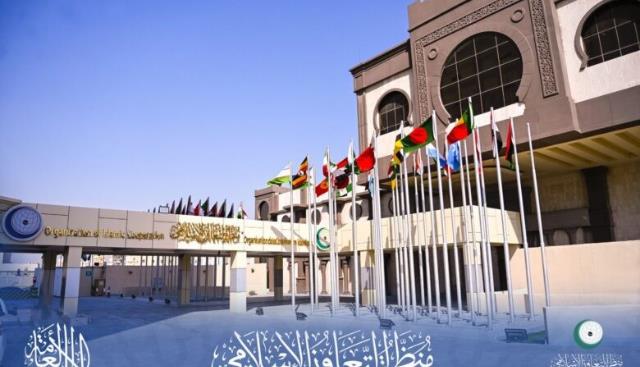 منظمة التعاون الاسلامي تستنكر تصاعد جرائم وإرهاب الاحتلال والمستوطنين ضد المدنيين الفلسطينيين وتدعو للمحاسبة.